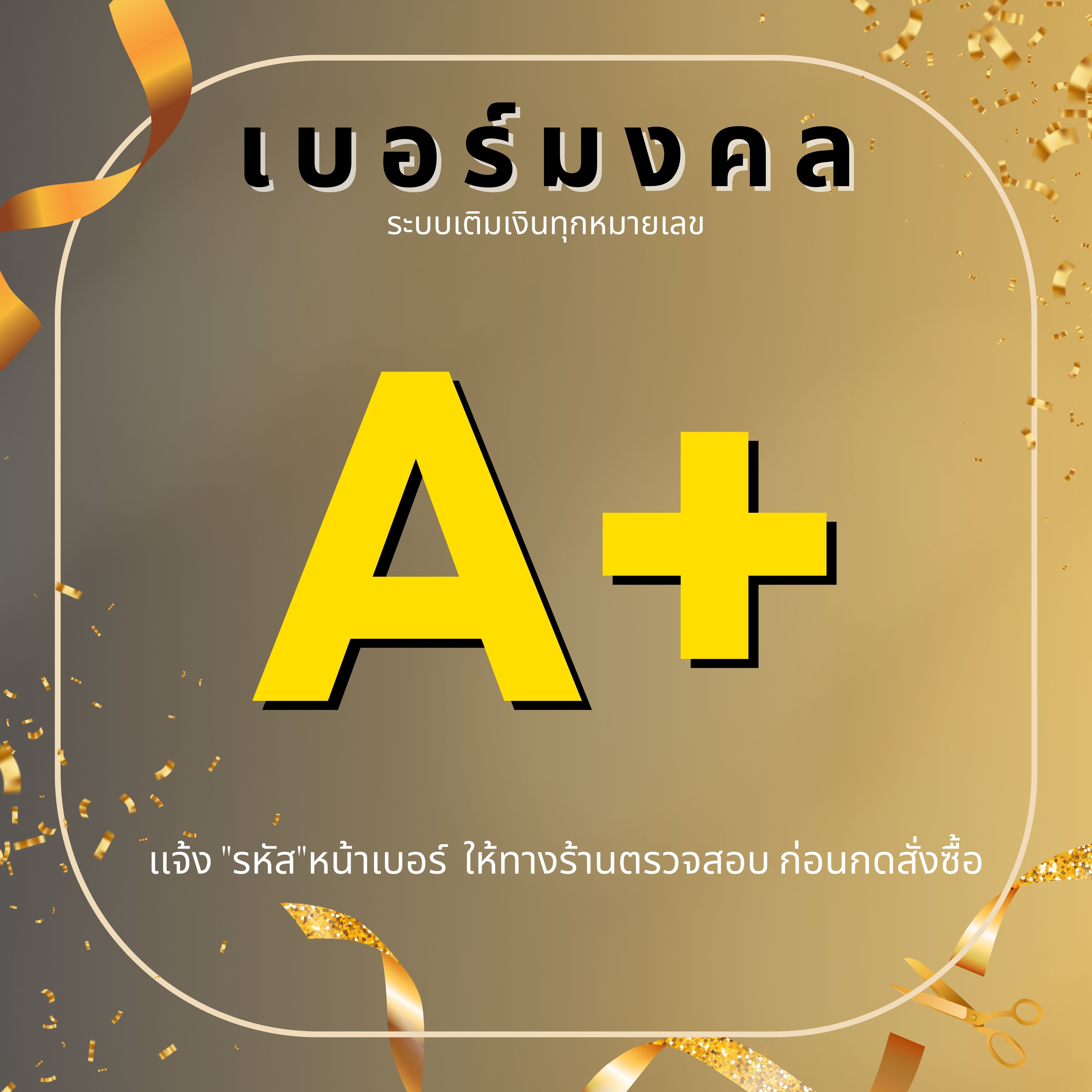 9094 Accident - t2xm8yi