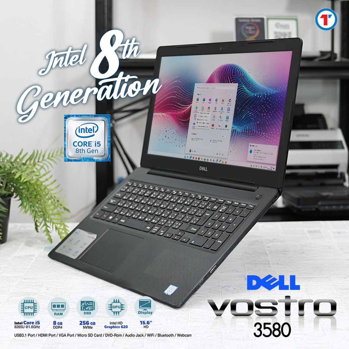 Dell Vostro15 3580 | Core i5 Gen8 | 8GB RAM DDR4 | 256GB SSD | 15.6 inch HD | Windows 11Pro มือสอง By Totalsolution ราคา 6,990 บาท*ส่งฟรี