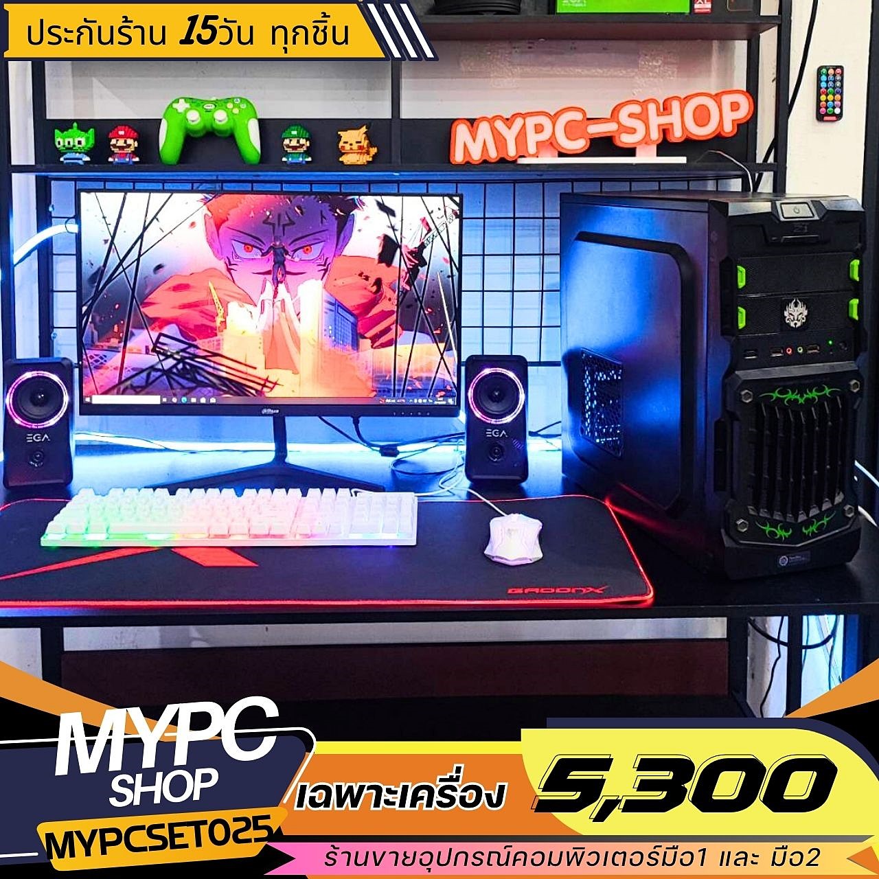 PC ชุดคอมประกอบเล่นเกมส์ // SET025 // i3-6100 // RAM 8g DDR4 // VGA : SUS GT730 2GB DDR5 ราคา 5,300 บาท*ส่งฟรี