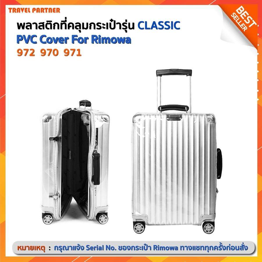 Classic Flight Collection 971 – Rimowacover