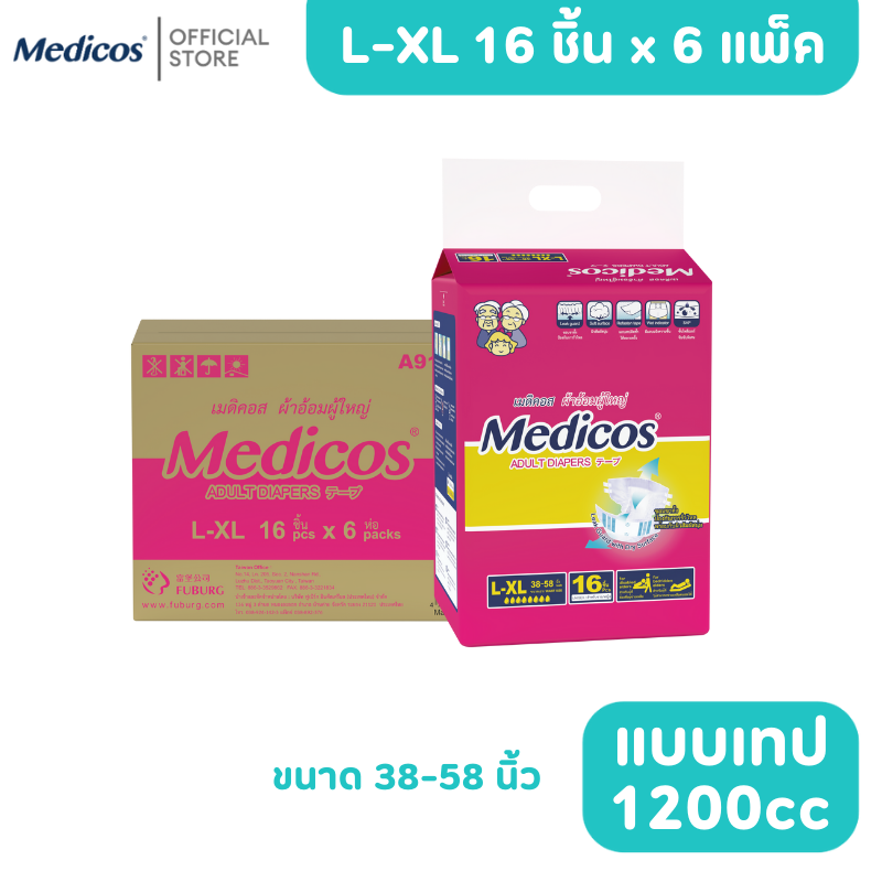 Medicos Adult diaper/TAPE/Size L-XL/ 16 PCS/6PACK/1CTN/1200cc ราคา 1,790 บาท*ส่งฟรี
