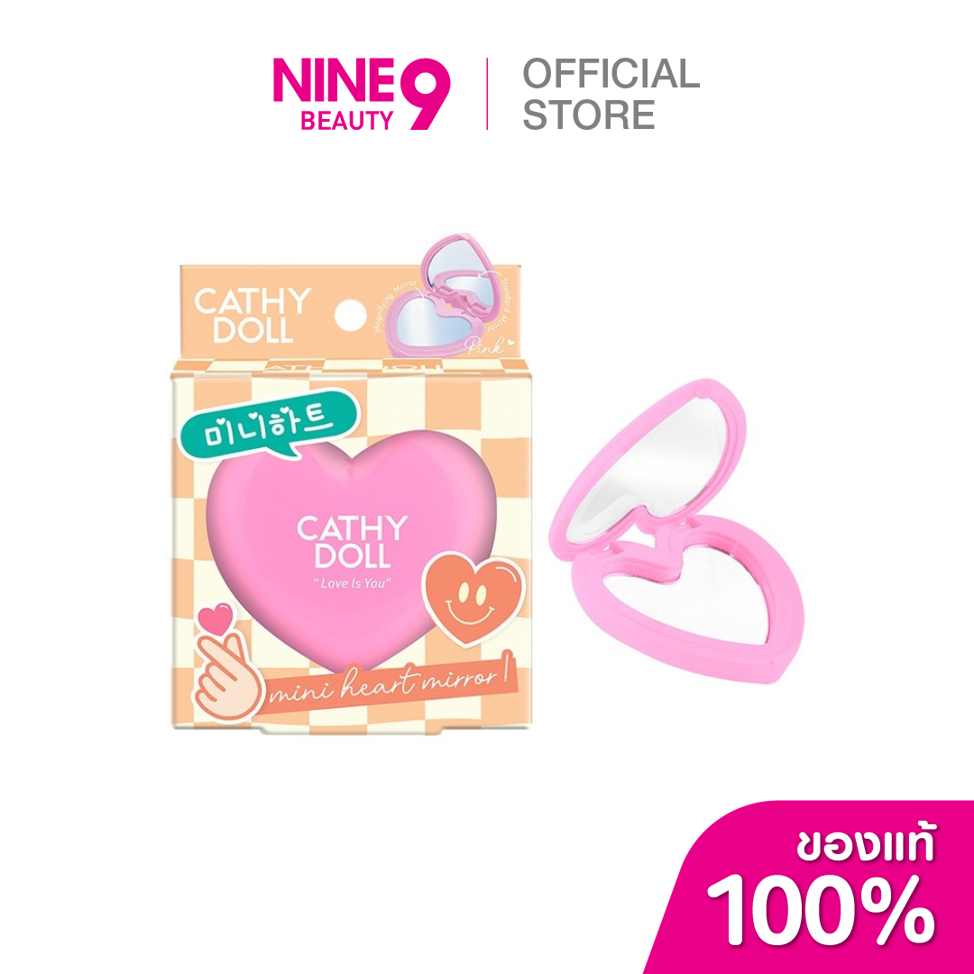 [Free Gift] Cathydoll Mini Heart Mirror, Pink ราคา 2,499 บาท*ส่งฟรี