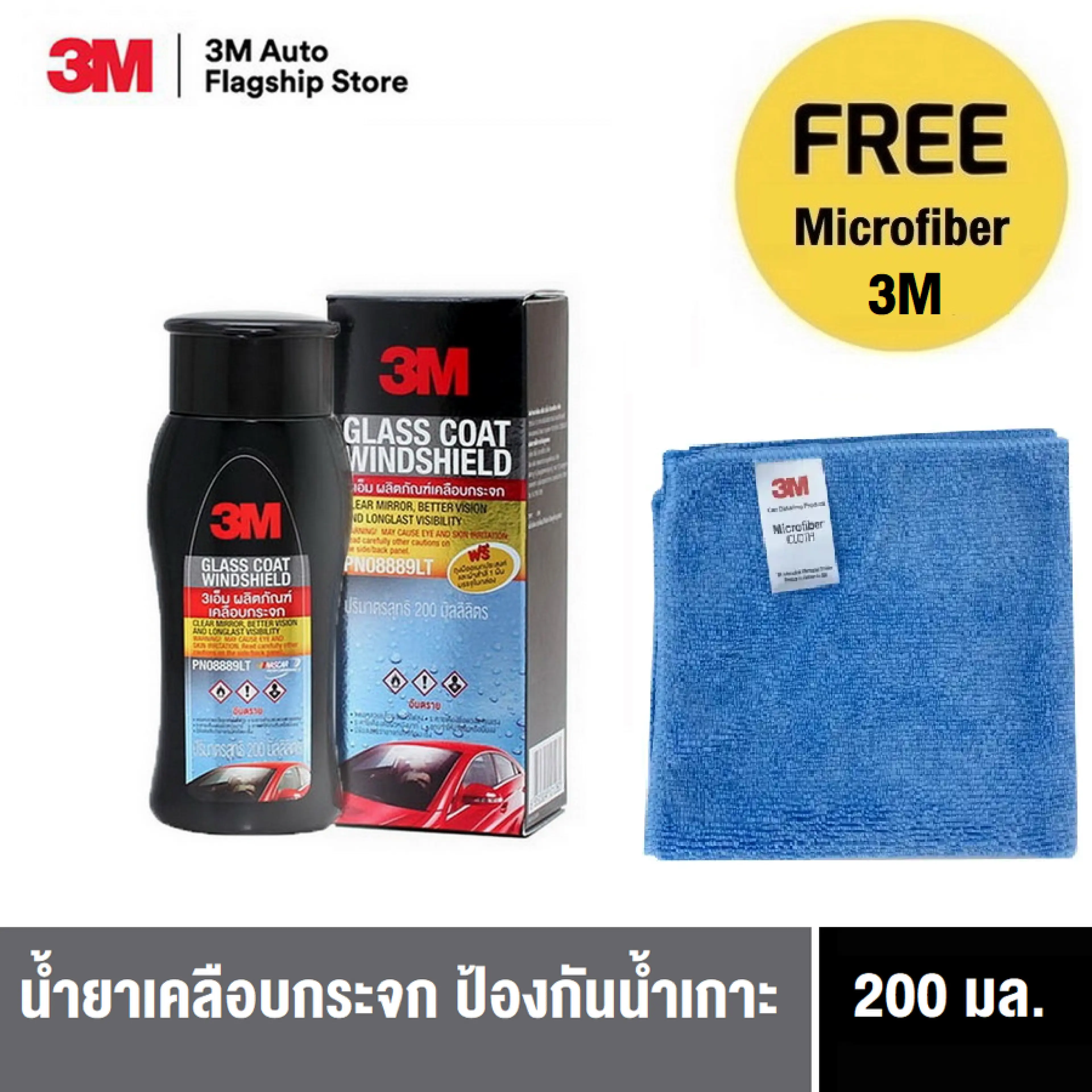 3m ™   Glass Coat Windshield 8889Lt Product: Glass Coating Liquid Prevents Water from Sticking 200 Ml.