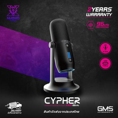 ดูภาพ Professional Streaming MICROPHONE (ไมโครโฟน) NUBWO X300 96KHz CYPHER สำหรับสตรีมมิ่ง สินค้าประกันศูนย์ สินค้าประกัน 2 ปี เพิ่มเติม Professional Streaming MICROPHONE (ไมโครโฟน) NUBWO X300 96KHz CYPHER สำหรับสตรีมมิ่ง สินค้าประกันศูนย์ สินค้าประกัน 2 ปี