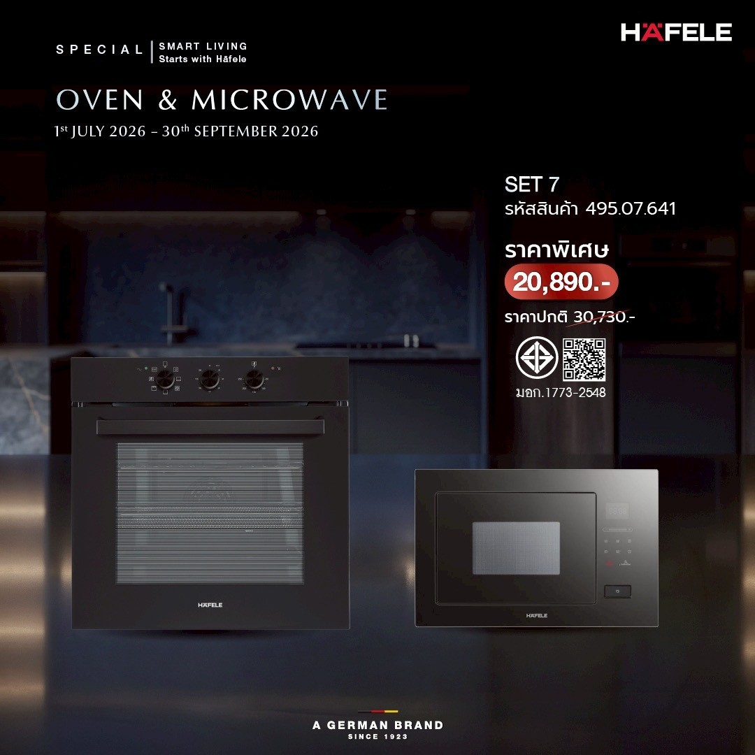 Free Delivery Hafele 495.07.641 Oven & Microwave Set (Built-In Multifunction Oven: Gemini Series - Pollux 80L: 495.10.006 + Built-In Microwave: Standard Series - Etna: 495.10.041) ราคา 20,890 บาท*ส่งฟรี