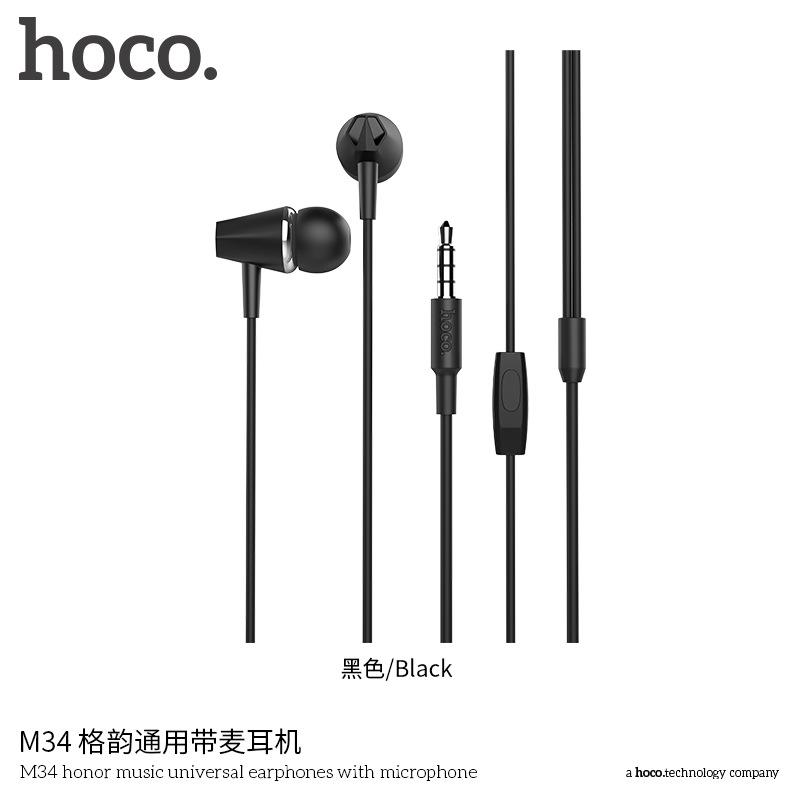 คำอธิบายเพิ่มเติมเกี่ยวกับ Hoco M34 หูฟังพร้อมไมค์คุยโทรศัพท์ได้ Honor Music Universal Earphone With Microphone  Nextone