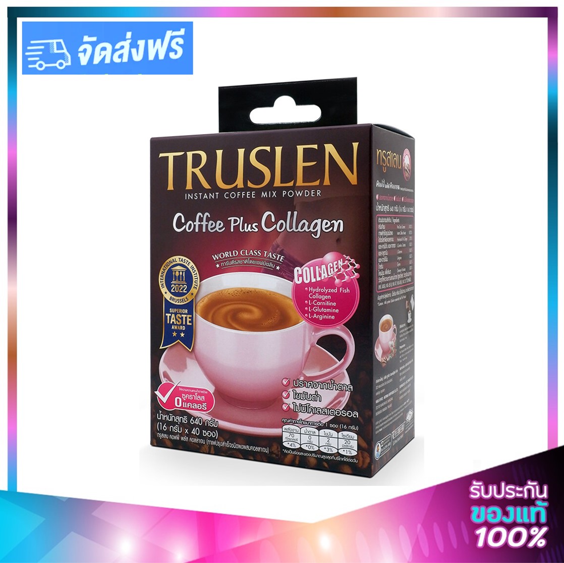Truslen Coffee Plus Collagen - Truslen Coffee ทรูสเลน คอฟฟี