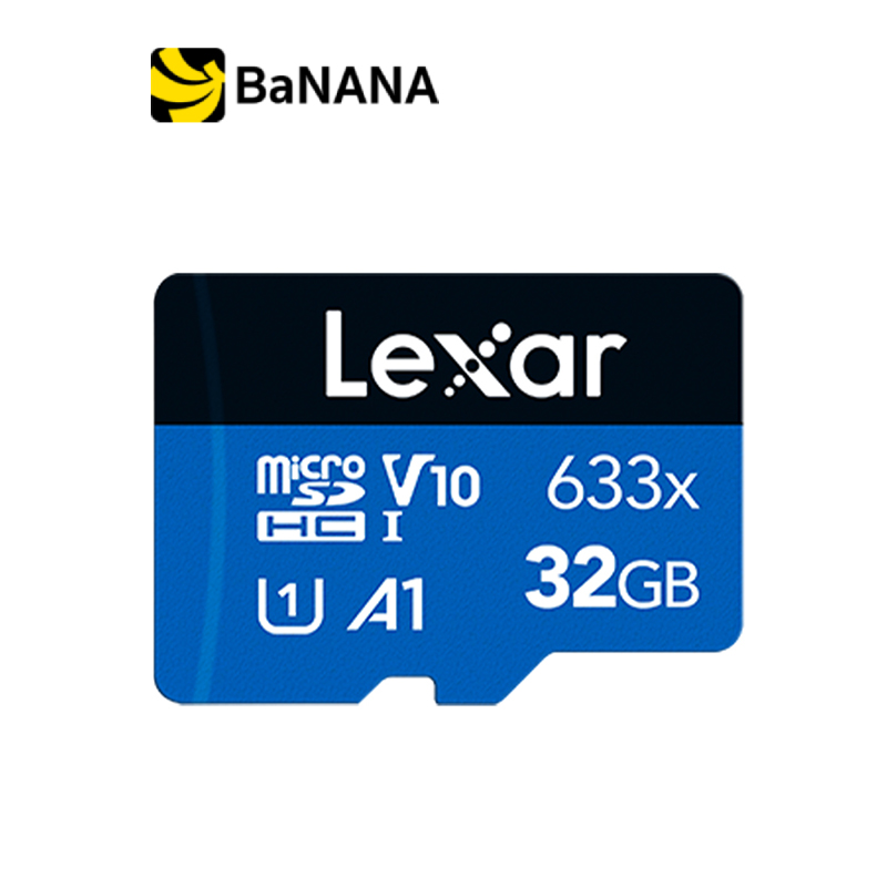 [ของแท้] เมมโมรี่การ์ด Lexar MicroSDHC High Performance BL 633x Global by BananaIT ราคา 550 บาท*ส่งฟรี