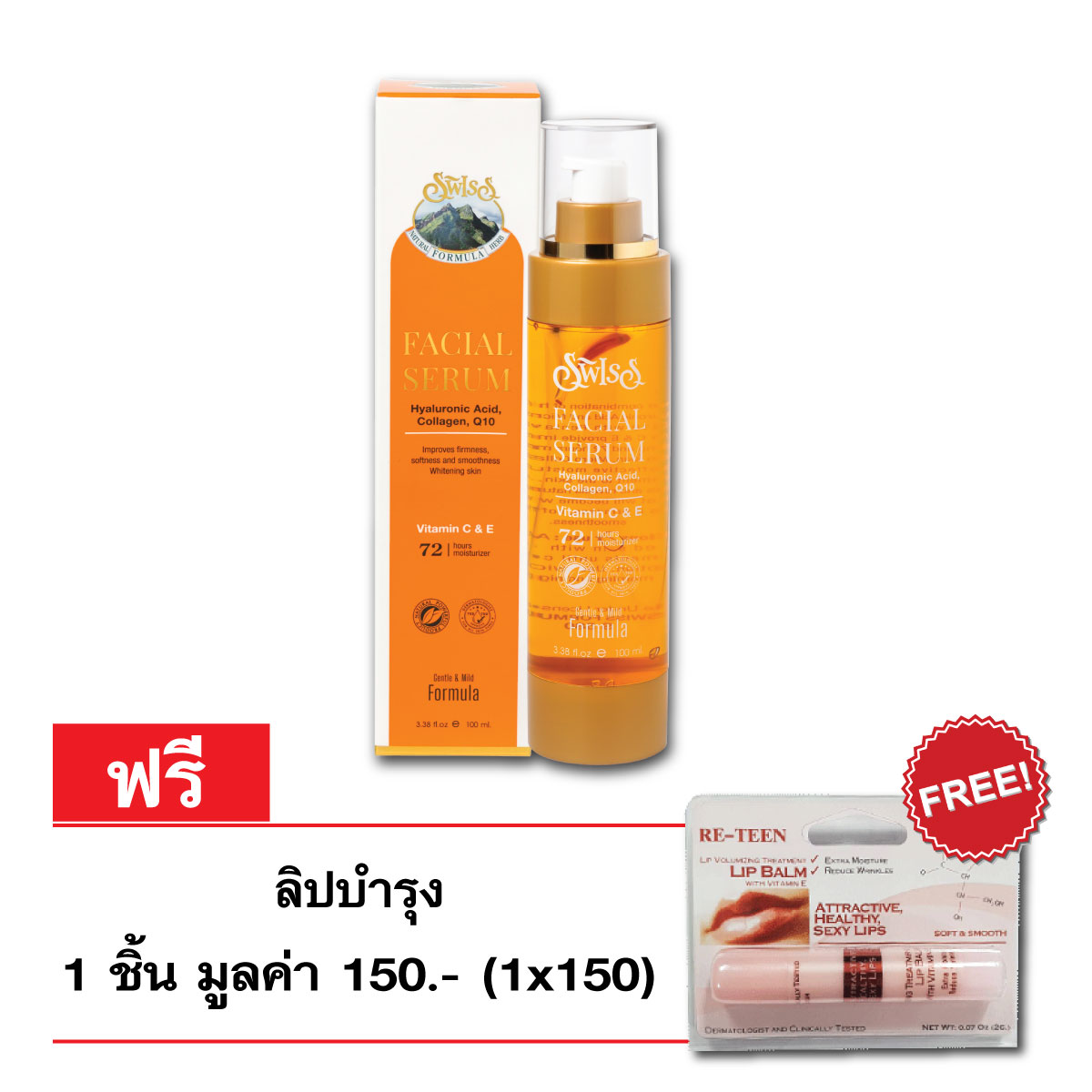 COLLAGEN Q10 CAVIAR SWISS FORMULA 100 ml (1) ราคา 2,700 บาท*ส่งฟรี