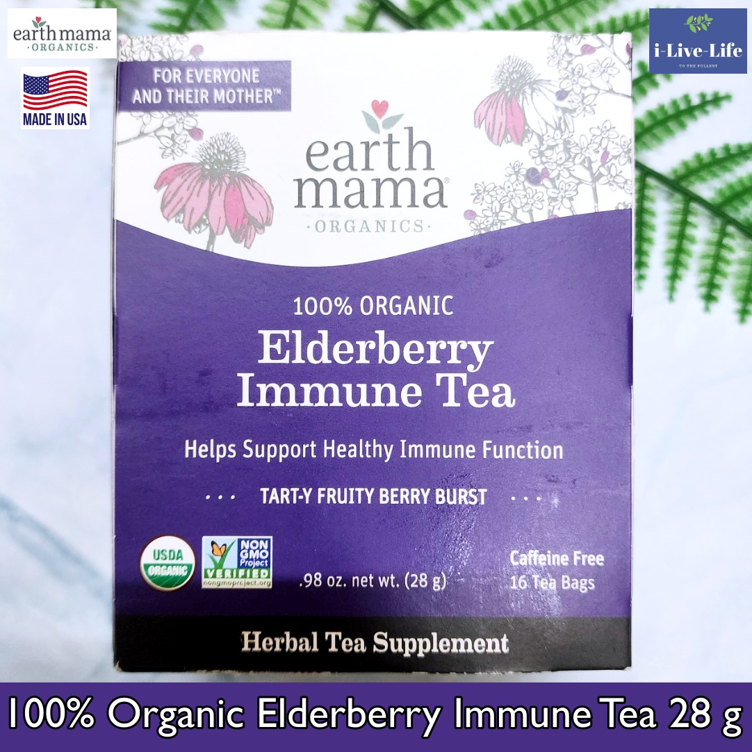 ใบชาเอลเดอร์เบอร์รี่ สำหรับสตรีตั้งครรภ์หรือให้นมบุตร 100% Organic Elderberry Immune Tea 28 g - Earth Mama ราคา 685 บาท*ส่งฟรี
