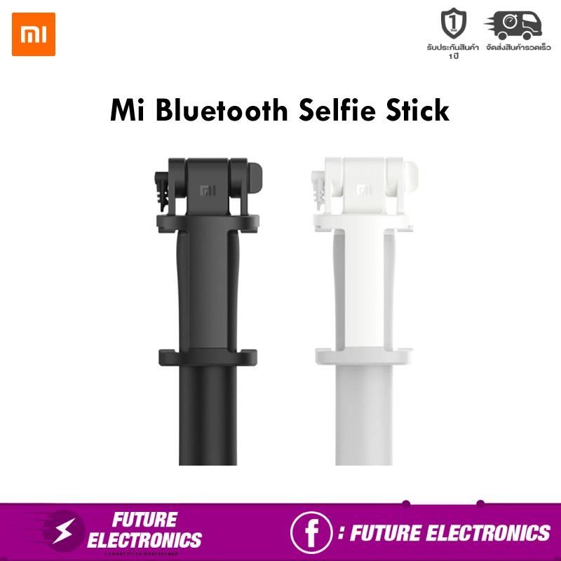 Mi Bluetooth Selfie Stick ไม้เซลฟี่ไร้สาย ของแท้จาก Xiaomi Future Electronics