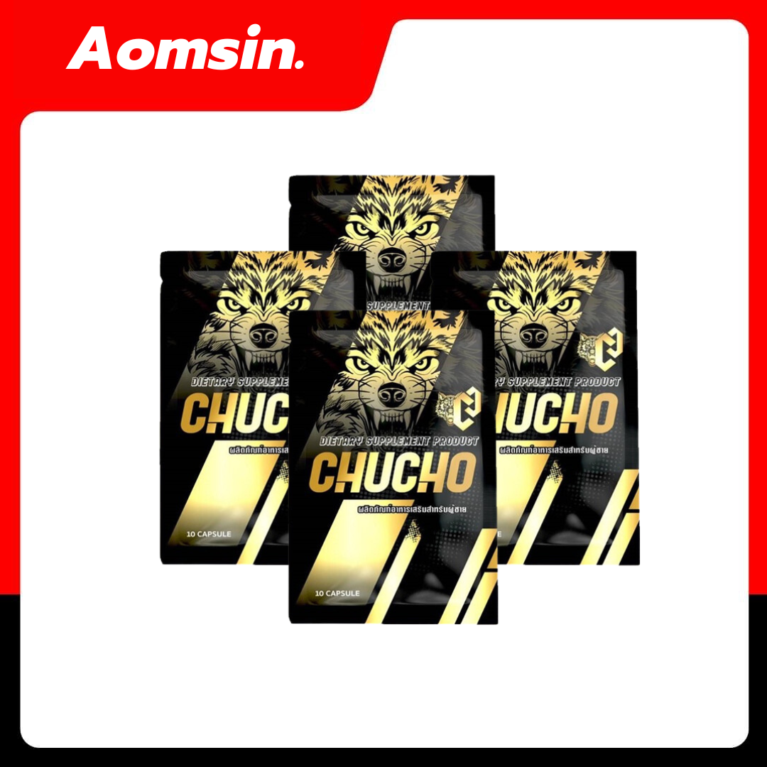 แพ็คเกจใหม่ CHUCHO ชูวโชว์ ผลิตภัณฑ์อาหารเสริมสำหรับผู้ชาย บรรจุ 10 แคปซูล  (4 ซอง)