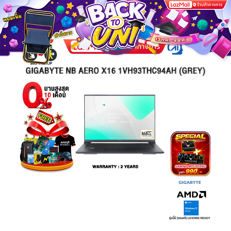 [0% Installment for 10 Months]Gigabyte Nb Aero X16 1Vh93Thc94Ah (Grey) /Ryzen Al 7 350/2 Year Warranty ราคา 52,280 บาท*ส่งฟรี