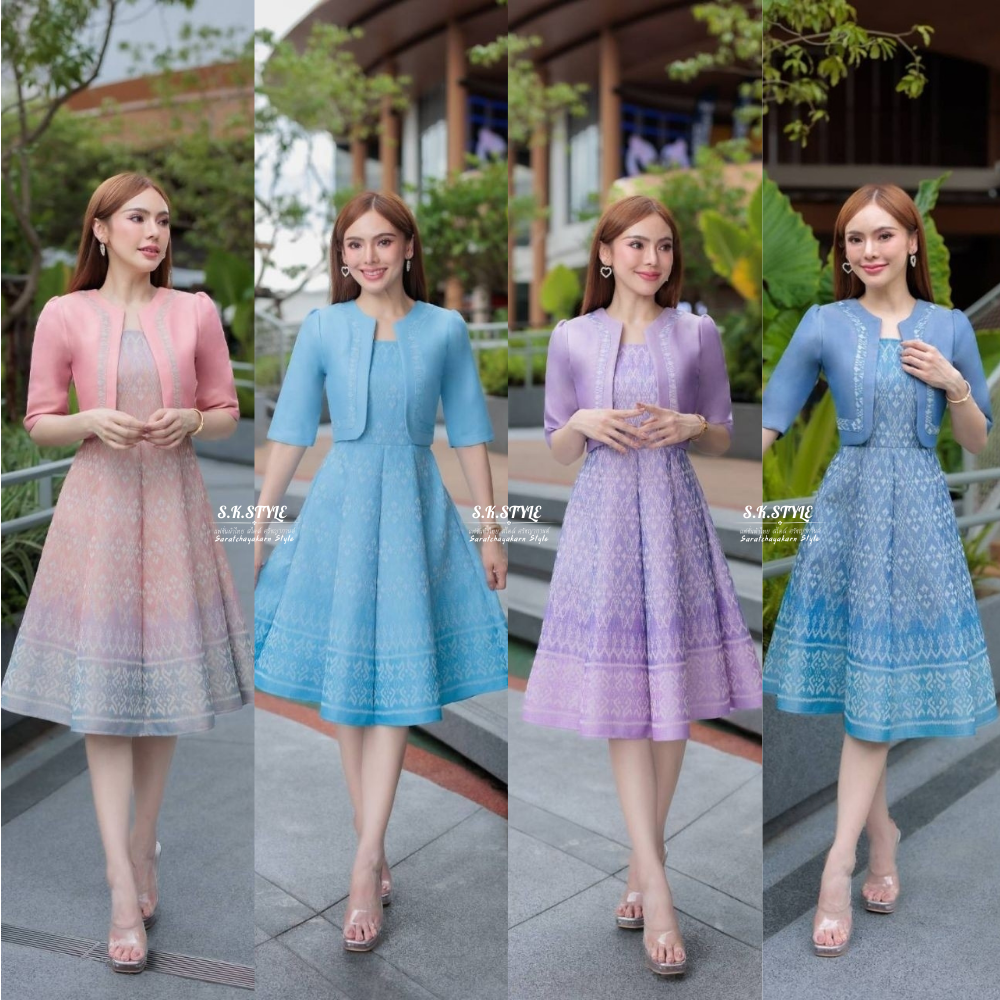 ชุดไทย กระโปรงทอ 8 ชิ้น ยาว 40 นิ้ว ตกแต่งด้วยเสื้อกั๊กข้อศอก สวยงาม หรูหรา ดูมีราคาแพงมาก