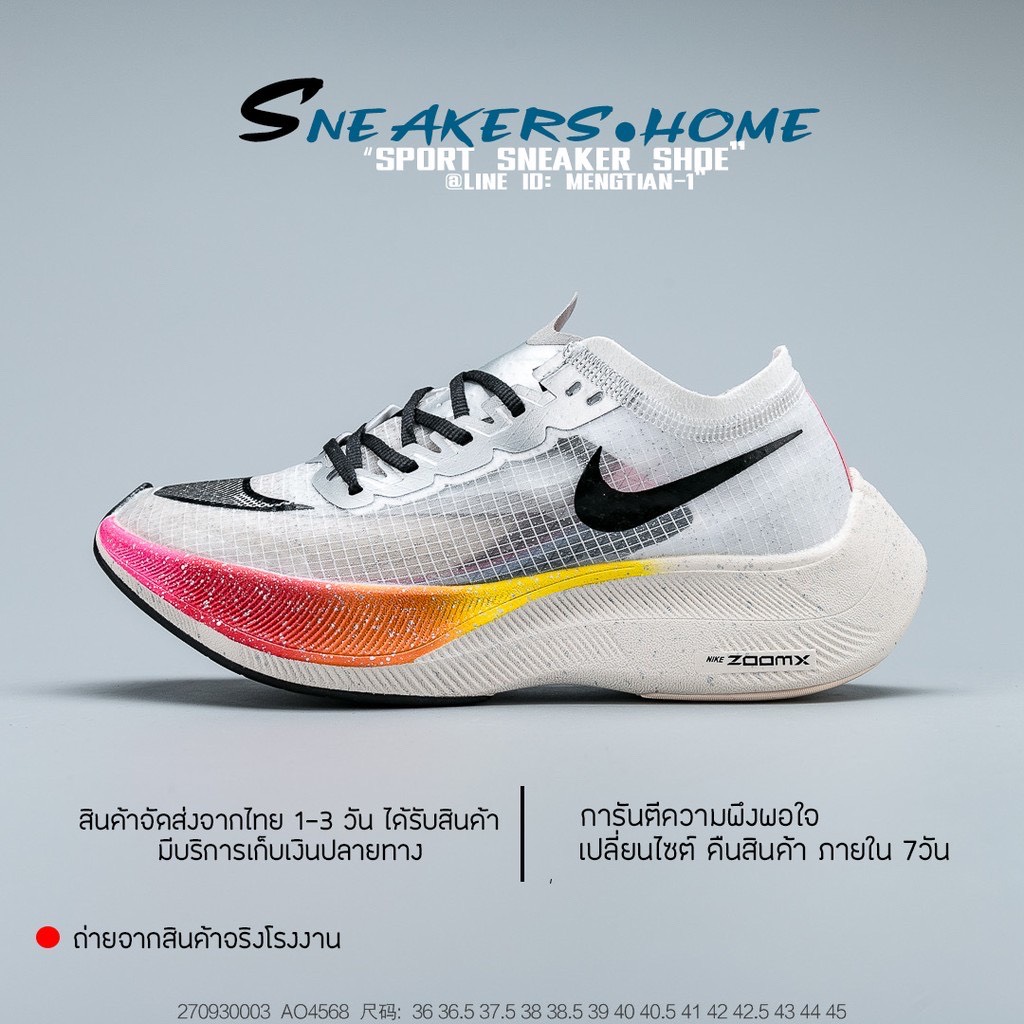 ?SALE 40% รองเท้าวิ่งNike ZoomX Vaporfly NEXT%  Blue ribbon sz: 36-45 [กล่อง+มีใบ certificate] รองเท้าวิ่ง รองเท้าออกกำลังกาย รองเท้าวิ่งมาราธอน