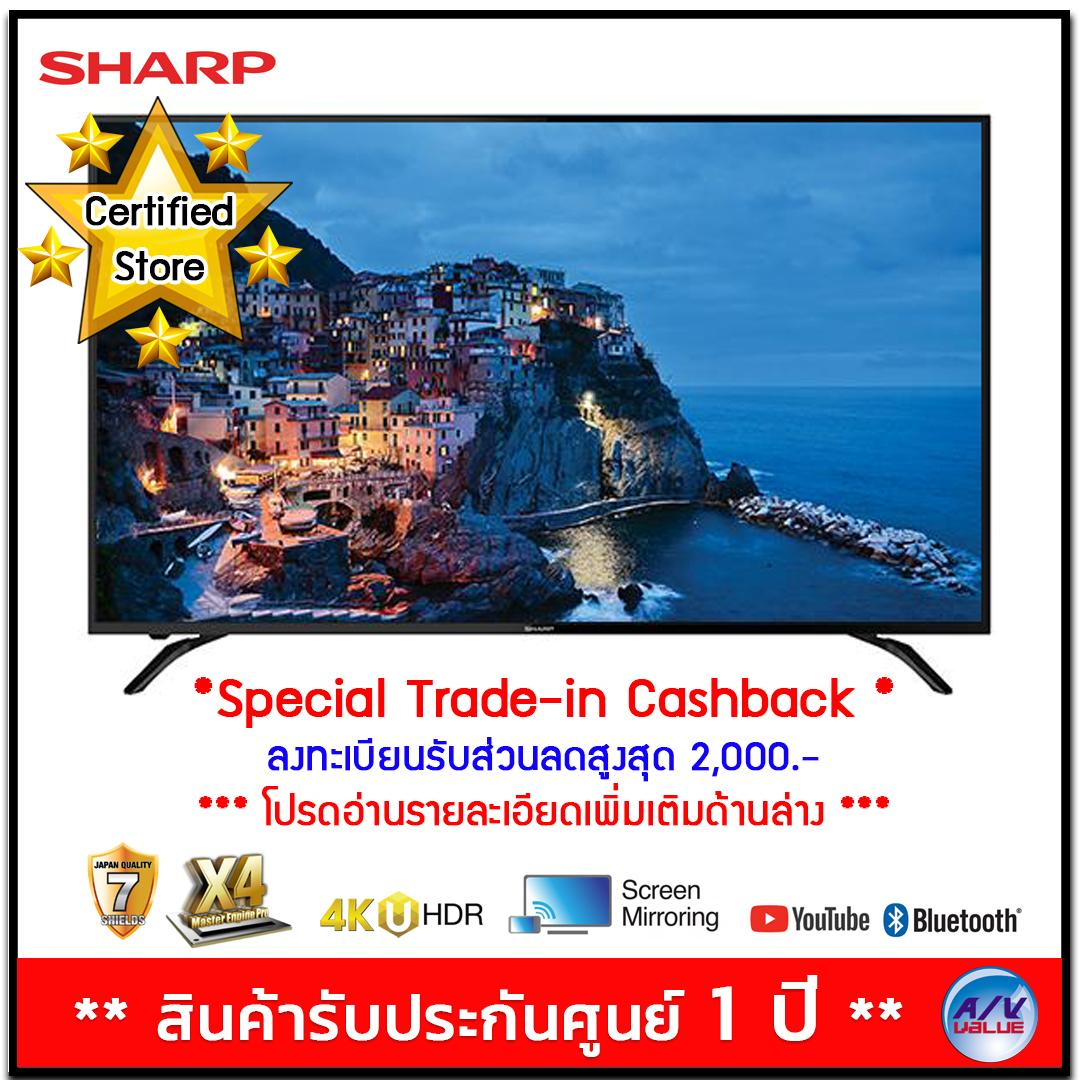 SHARP TV UHD LED (ขนาด 60 นิ้ว,4K,Smart) รุ่น 4T-C60AH1X