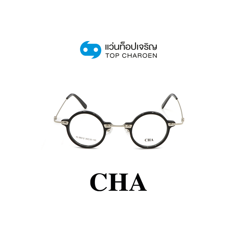 CHA แว่นสายตาทรงกลม HL56012-C1 size 39 By ท็อปเจริญ ราคา 2,890 บาท*ส่งฟรี