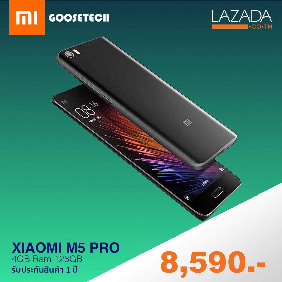 Xiaomi Mi 5 Pro Ram 4GB / Rom 128GB (รับประกัน 1 ปี)