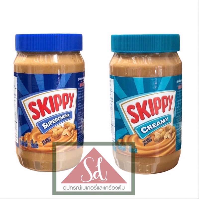 Skippy เนยถั่ว ทาขนมปัง ขนาด 1kg สกิปปี้ ราคา 319 บาท*ส่งฟรี