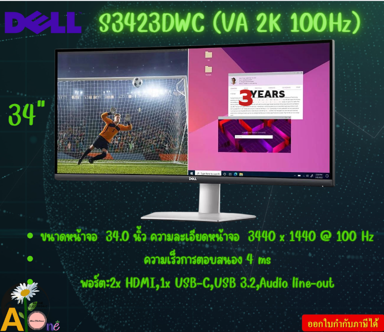 เครื่องพิมพ์ สแกนเนอร์ และอุปกรณ์หมึกพิมพ์ Dell จอมอนิเตอร์ 34" S3423DWC (VA 2K 100Hz) 3440 x 1440 Color resolution	16.7 Millions 3Y