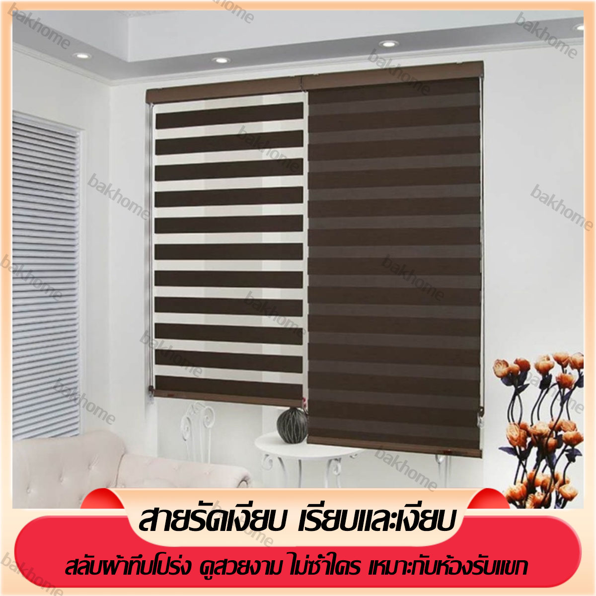 มู่ลี่  Bakhome Window Curtains, Folding Curtains, Sunshade Curtains, Window Blinds for Home Decoration ราคาพิเศษ