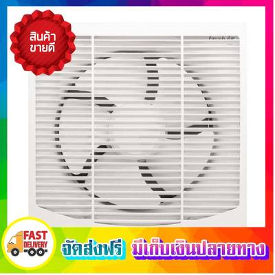 คุ้มสุดยอด!! พัดลมดูดอากาศ พัดลมระบายอากาศ ติดผนัง HATARI HF-VW25M4(G) 10 INCH ขาวงาช้าง ตัวดูดอากาศ ที่ดูดอากาศ พัดลมดูด ตัวระบายอากาศ ที่ระบายอากาศ เครื่องดูดอากาศ Ventilators ขายดี จัดส่งฟรี ของแท้100% ราคาถูก