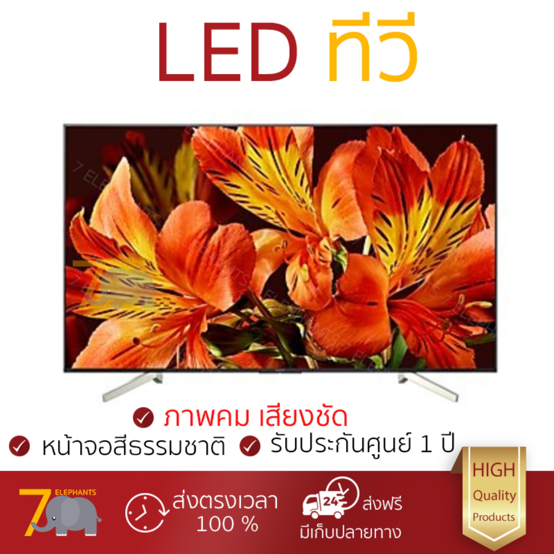 ราคาพิเศษ ทีวี LED TV  แอลอีดีทีวี 55