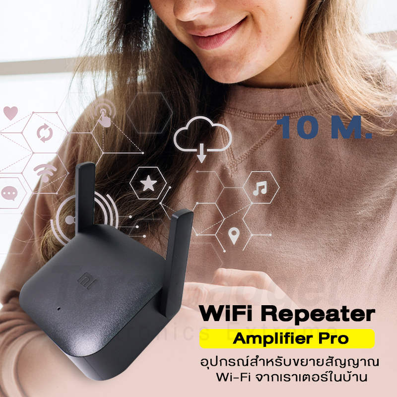 ข้อมูลเพิ่มเติมของ Xiaomi Mi Wi-Fi Amplifier Pro ตัวรับสัญญาณ wifi ตัวขยายสัญญาณ ตัวดูดสัญญาณ เครื่องขยายสัญญาณ WiFi (300Mbps) repeater wifi 2.4GHz By Tera Gadget