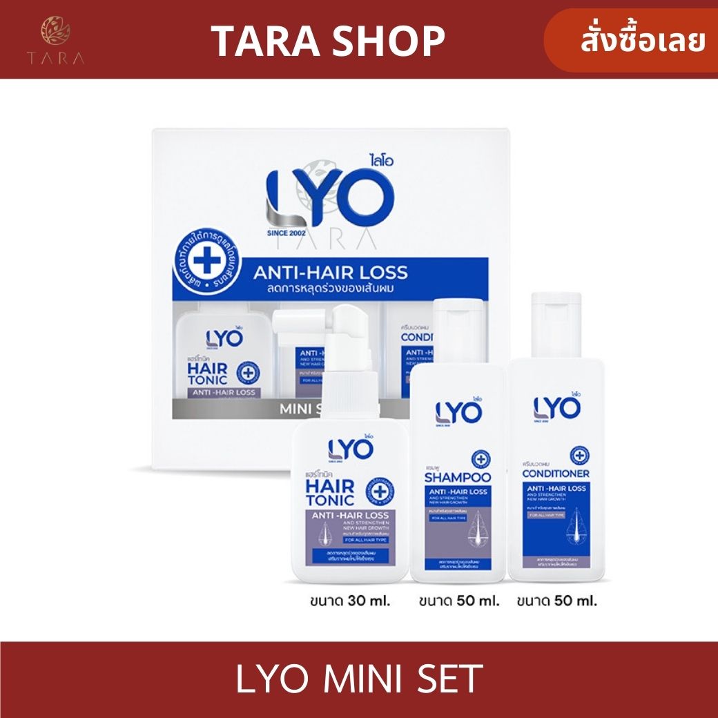 Lyomini Lyo Mani Set Lyo Udomgrachai Shampoo and Conditioner, Hair Tonic, Hair Growth Shampoo, Shampoo, Hair Conditioner, Reduces Hair Loss, Am.P ราคา 880 บาท*ส่งฟรี