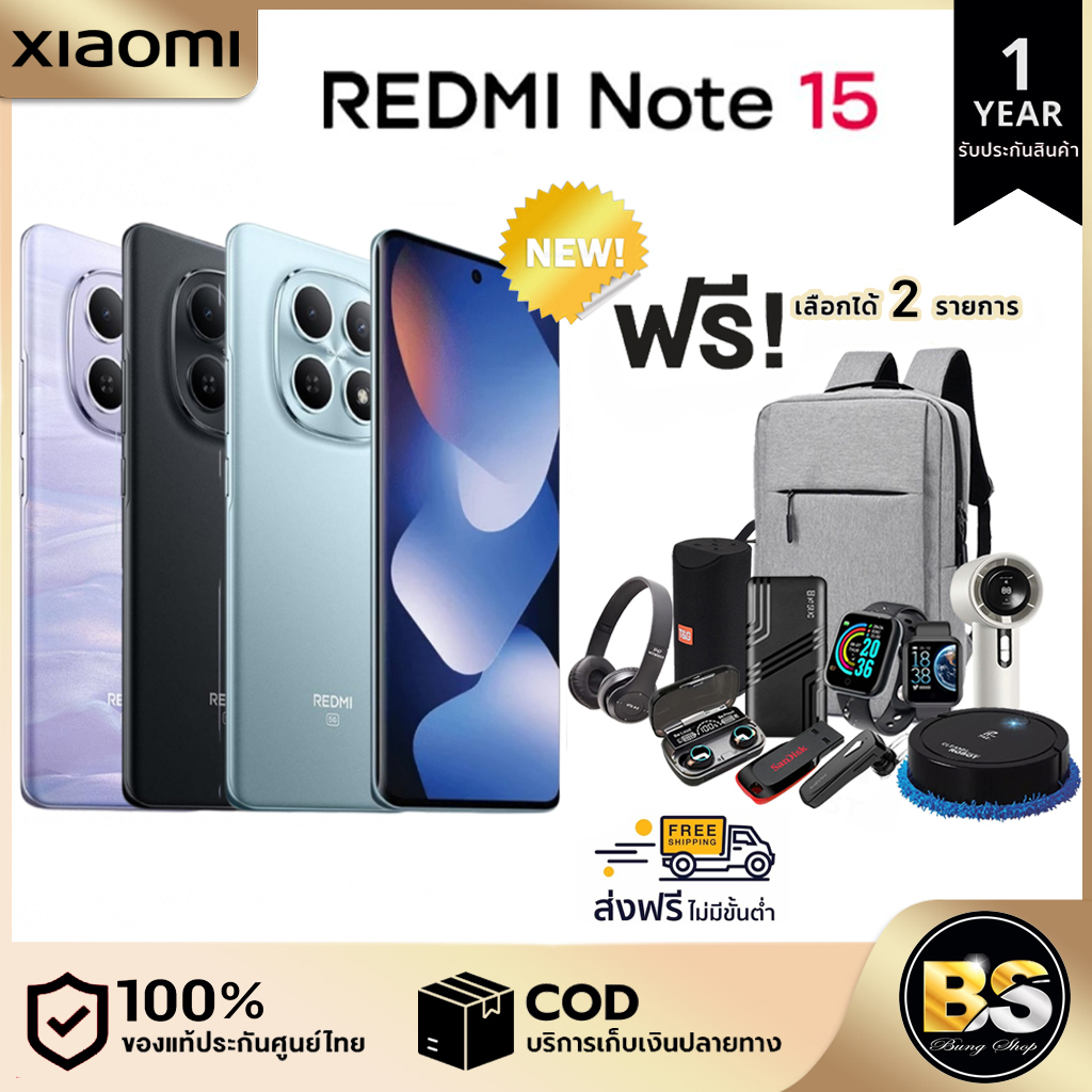 Redmi Note 15 4g (8+256) Genuine Product with Thai Center Warranty. Choose a Free Gift! 2 Pieces ราคา 7,290 บาท*ส่งฟรี