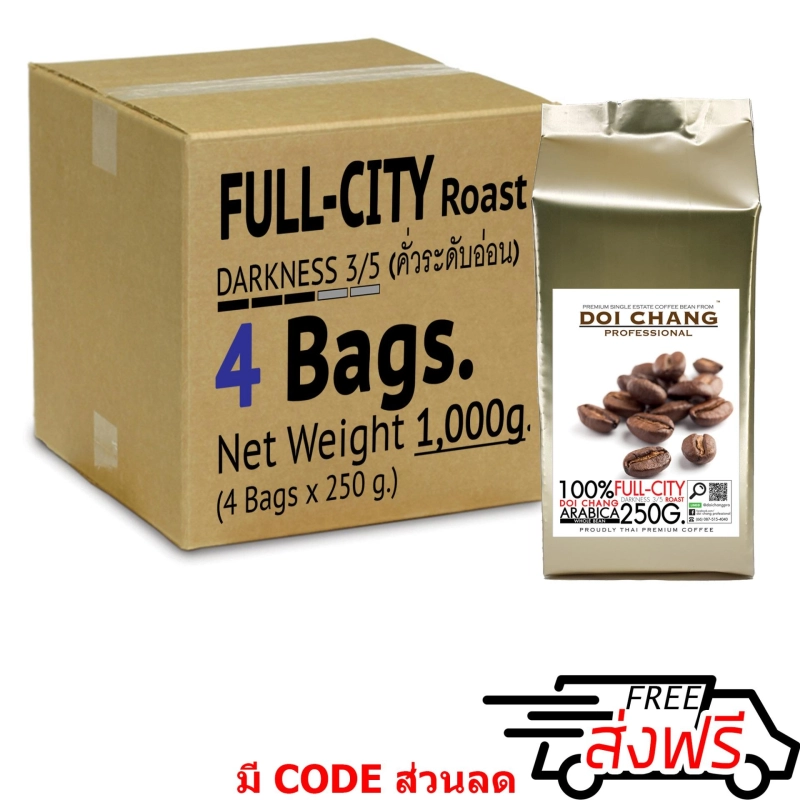 ภาพหน้าปกสินค้ากาแฟอราบิก้า ดอยช้าง คั่วอ่อน Full-City 1 kg. (4250g) แบบเมล็ด Doi Chang Professional Roasted Coffee Bean จาก เมล็ดกาแฟ กาแฟดอยช้าง (กาแฟสด)