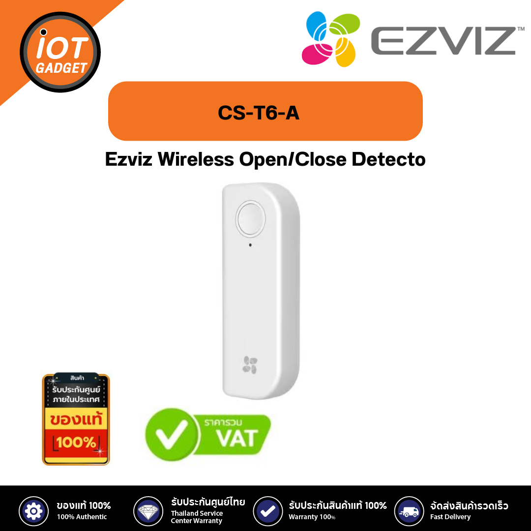 EZVIZ CS-T6-A อุปกรณ์ส่งสัญญาณ Ezviz T6 WIRELESS OPEN-CLOSE DETECTOR ราคา 405 บาท*ส่งฟรี