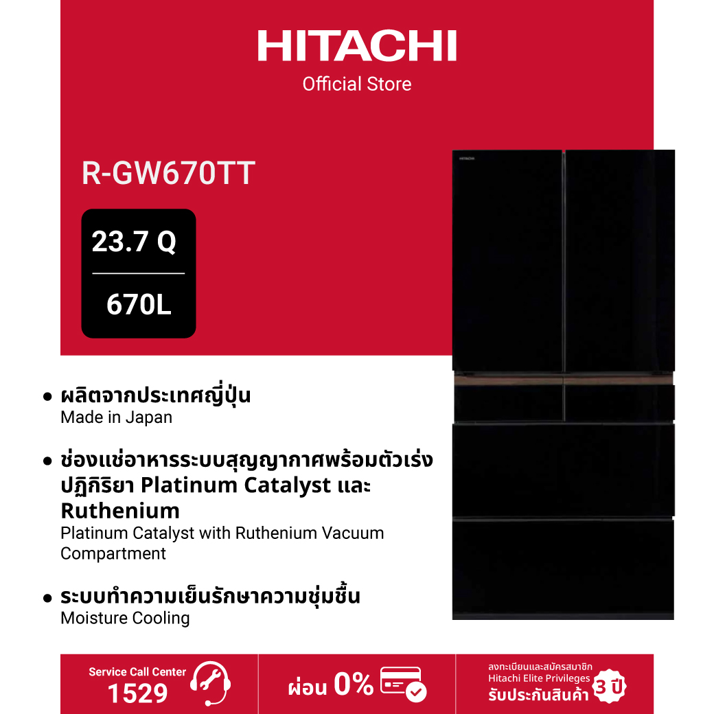 Hitachi Hitachi Multi-Door Refrigerator 23.7 Cubic Feet 670 Liters Made in Japan Model R-Gw670Tt Xk