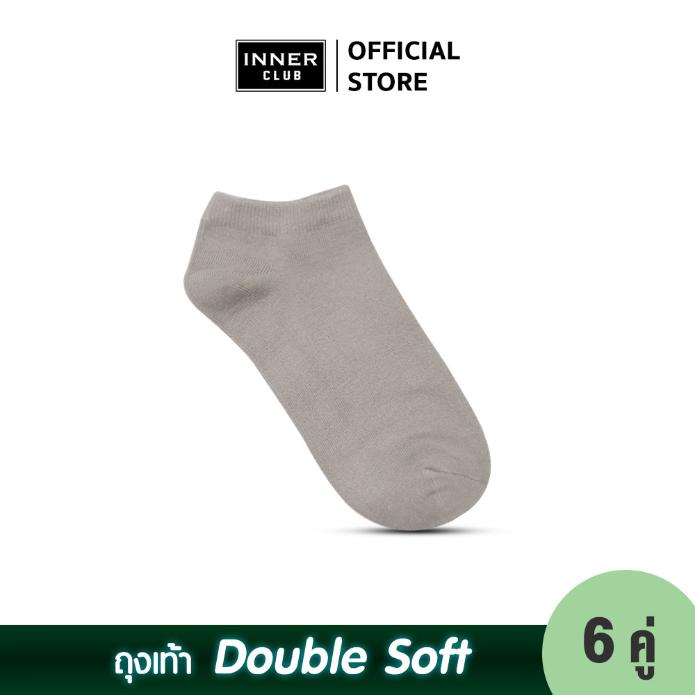 Inner Club ถุงเท้า ข้อสั้น รุ่น Double Soft  (Free Size 6 คู่) นุ่มพิเศษ ลดกลิ่นอับ ยับยั้งแบคทีเรีย