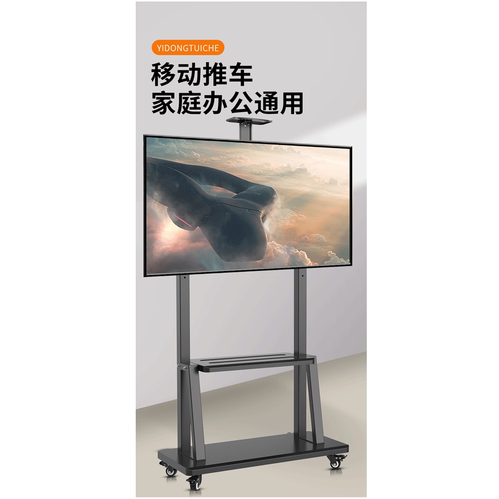 TV Stand ขาตั้งทีวี รุ่น1700A ขนาด 32''-70'' ชั้นวาง 2 ชั้น สำหรับ โชว์สินค้า เคลื่อนที่ได้ ราคา 2,590 บาท*ส่งฟรี