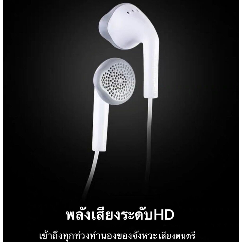 มุมมองเพิ่มเติมของสินค้า หูฟัง Samsung หูฟังซัมซุง ของแท้ศูนย์ไทย [ ซื้อ1แถม1 ] จัดโปรโมชั่น เสียงดีมีคุณภาพ มีไมค์โครโฟนในตัว รับประกัน 1ปี