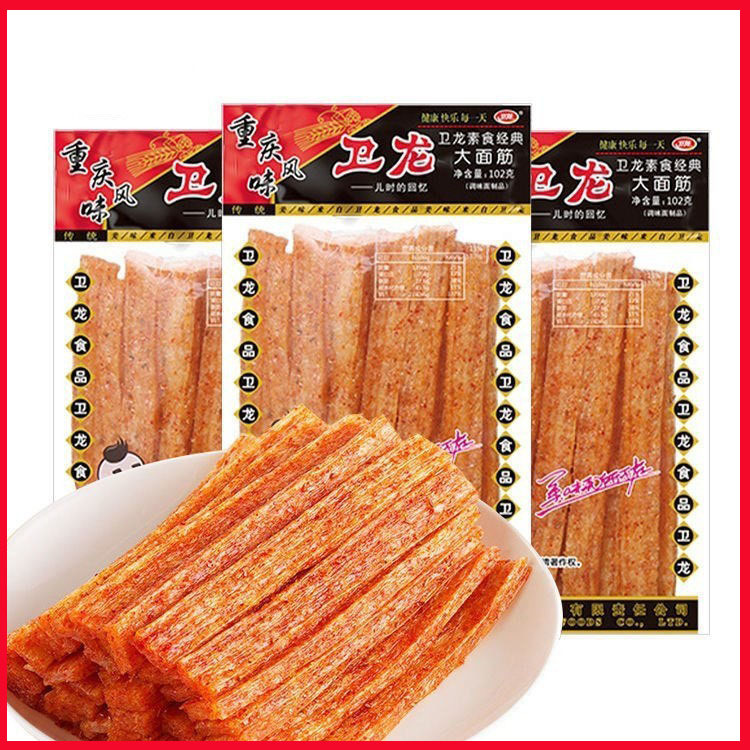 Fasimiyu เส้นเผ็ด 102 กรัม/ถุง, เส้นเผ็ดจีน, ขนมขบเคี้ยวสํานักงานขนมจีน, ขนมขบเคี้ยวแบบสบาย ๆ อาหารจีน ราคา 13 บาท*ส่งฟรี