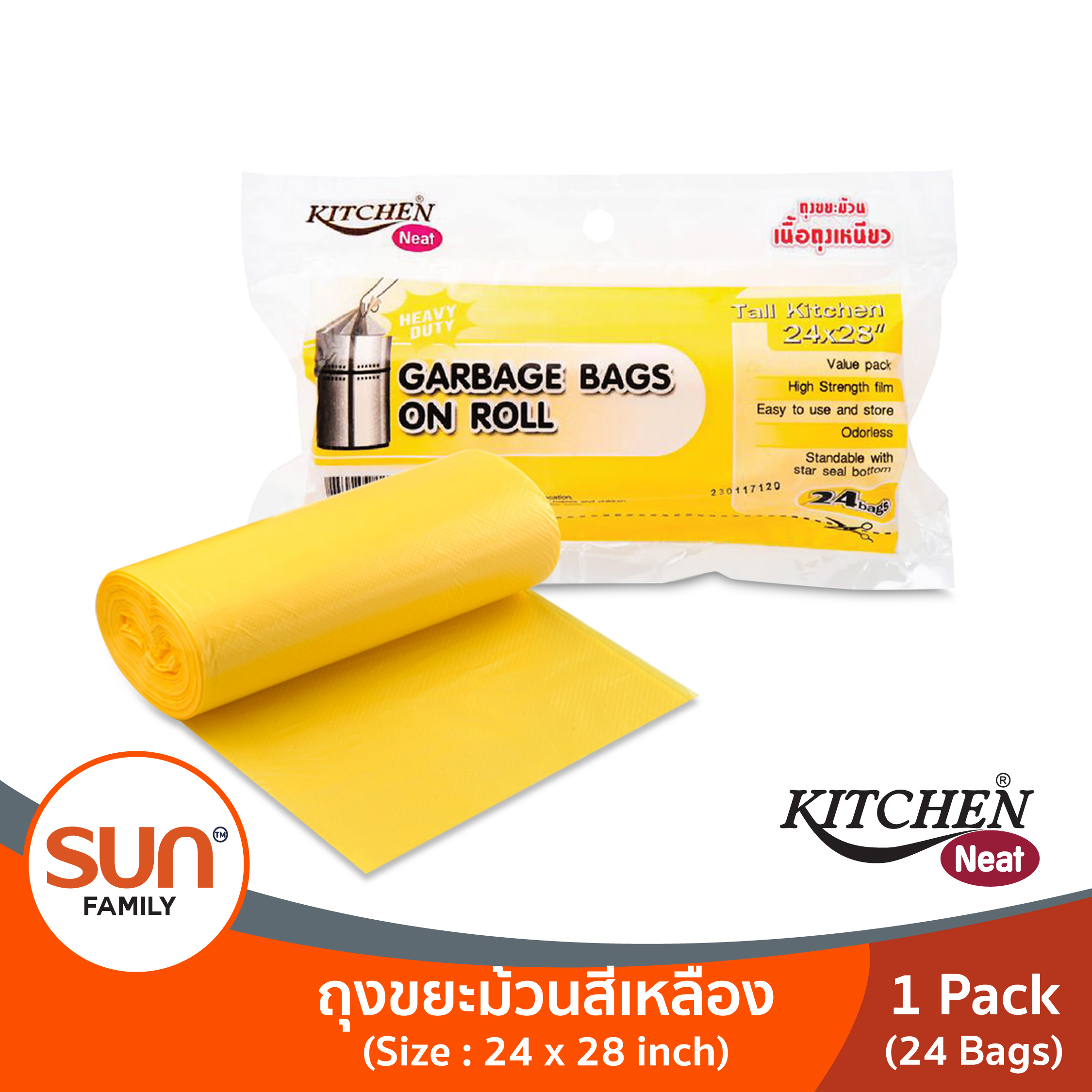 KITCHEN NEAT ถุงขยะม้วน ไซส์ M สีเหลือง ขนาด 24 x 28 นิ้ว (จำนวน 1 แพ็ค) ราคา 49 บาท*ส่งฟรี