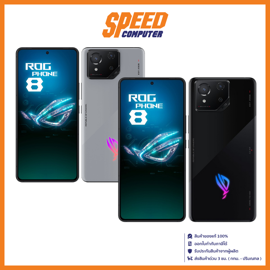 ASUS ROG PHONE 8 RAM 12GB ROM 256GB (BLACK) (Storm Grey) SMARTPHONE(โทรศัพท์) By Speed Computer ราคา 32,590 บาท*ส่งฟรี