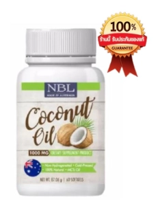 ภาพหน้าปกสินค้าNBL coconut oil Nc น้ำมันมะพร้าวสกัดเย็น 60 ซอฟเจล น้ำมันมะพร้าวออสเตรเลีย 1000mg ที่เกี่ยวข้อง