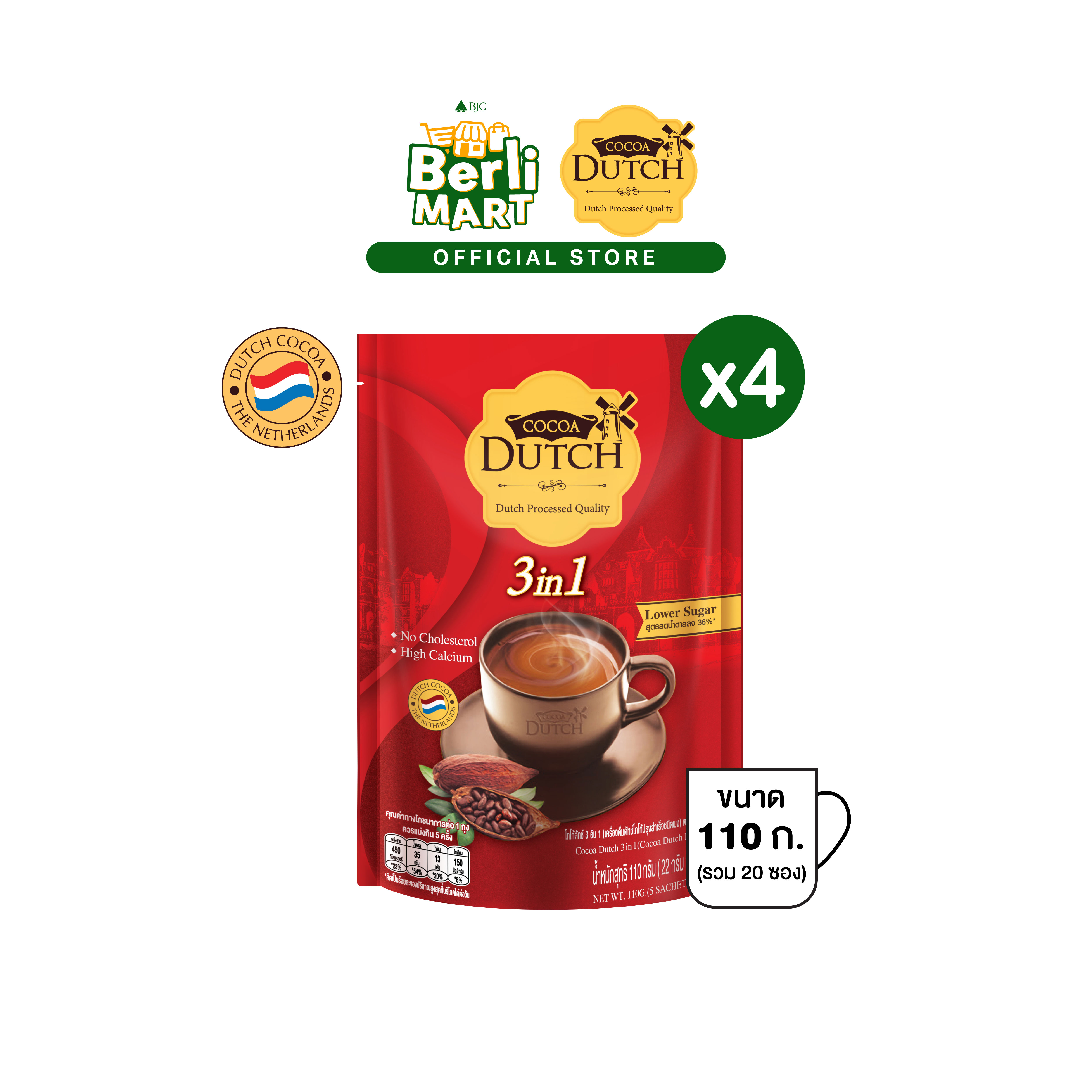 [4 แพ็ก] Cocoa Dutch [แพ็ก 4]โกโก้ดัทช์ ที อิน วัน 110ก. 5ซอง รวม 20 ซอง ราคา 165 บาท*ส่งฟรี