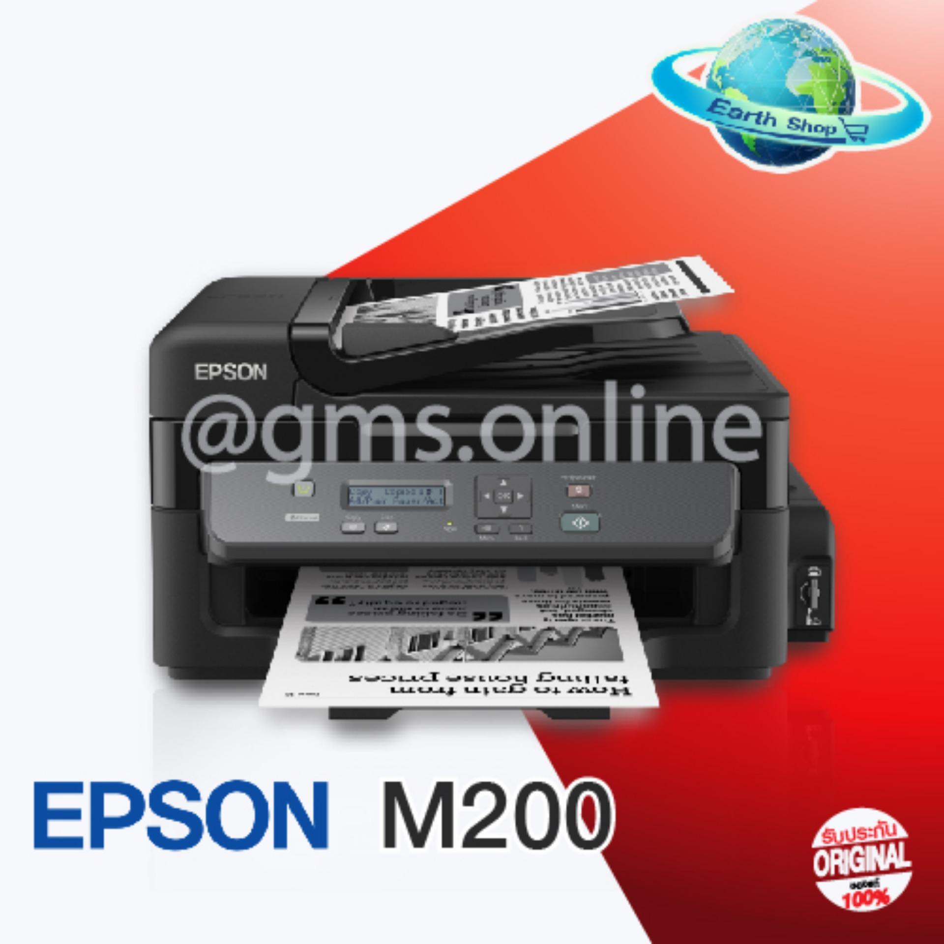 EPSON WORKFORCE M200 MONOCHROME PRINTER INK TANK