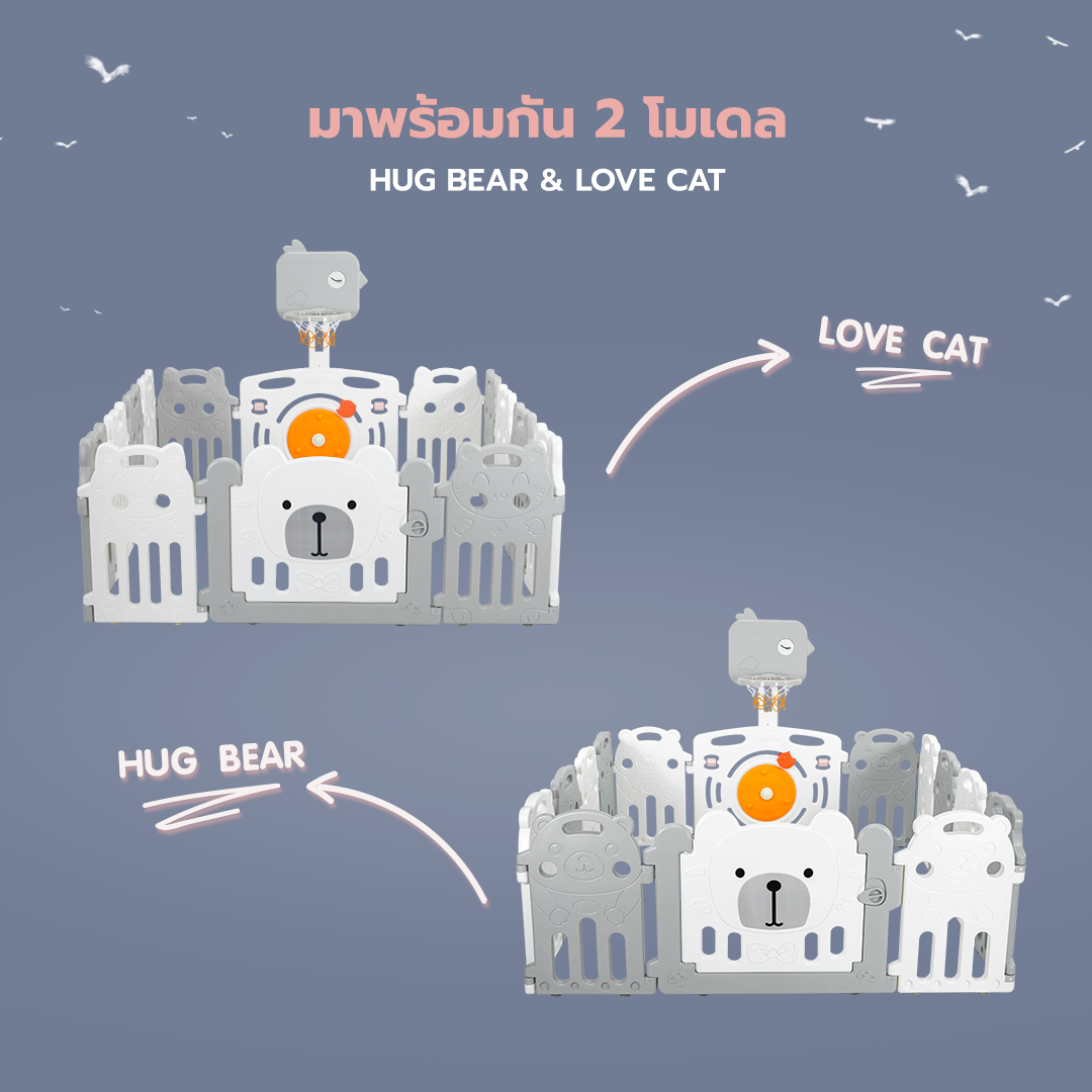 Bebeshop คอกกั้นเด็ก คอกกั้นเด็กเกาหลี รุ่น Robin Bird ( Love Cat ) แบบถอดประกอบ พับไม่ได้ มีแป้นบาส, ลูกบอล ในชุด สินค้ามีรับประกัน ราคา 2,790 บาท*ส่งฟรี