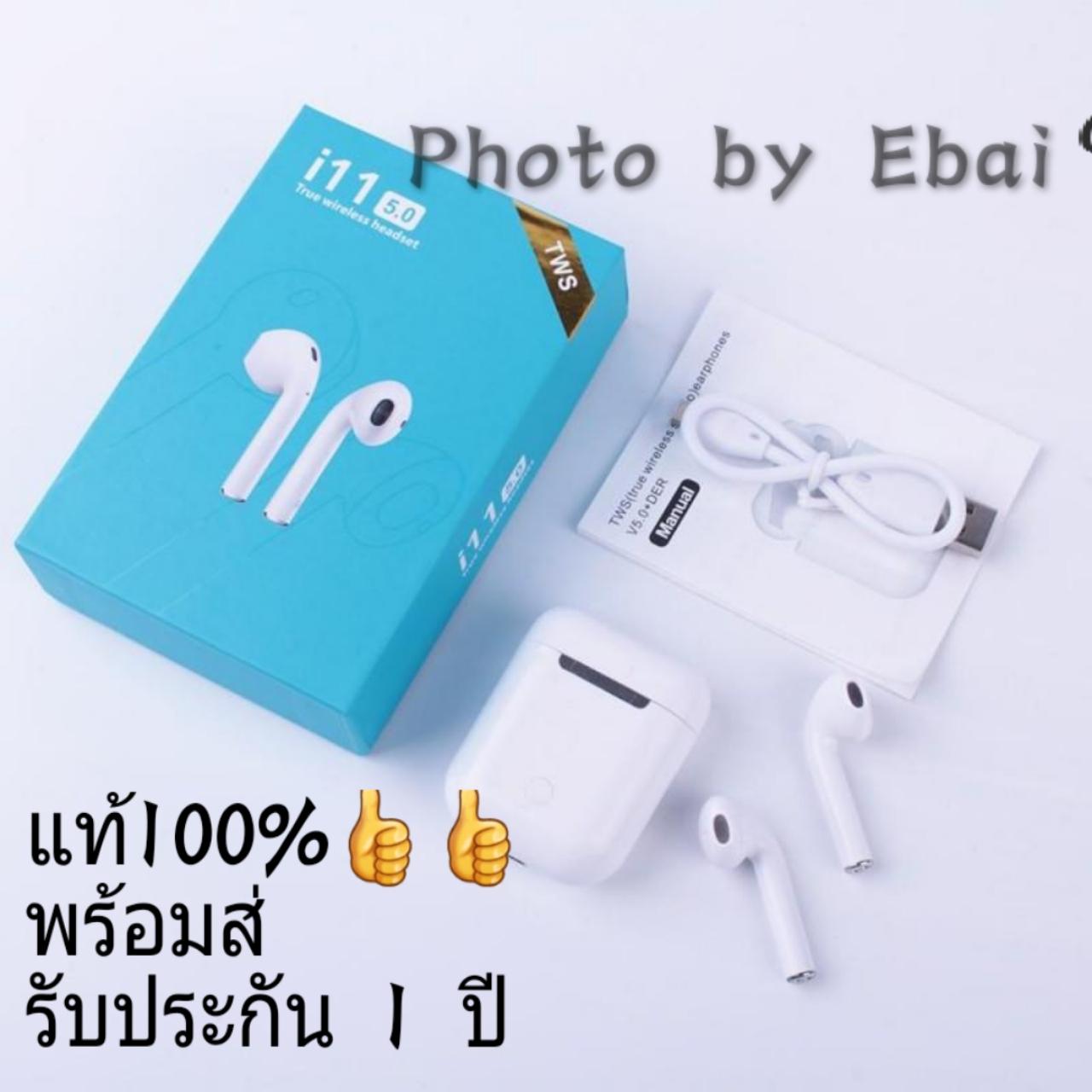 พร้อมส่ Kerry!!I11 TWS True Bluetooth 5.0 หูฟังซูเปอร์เบสเอียร์บัดไร้สายสำ  เก็บเงินปลายทาง