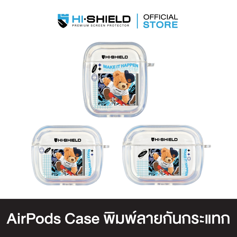 HI-SHIELD AirPods Case เคสกันกระแทกแอร์พอด รุ่น Teddy3 ราคา 590 บาท*ส่งฟรี