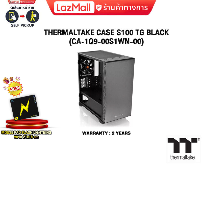 THERMALTAKE CASE S100 TG BLACK (CA-1Q9-00S1WN-00)/ประกัน 2 Years ราคา 1,760 บาท*ส่งฟรี