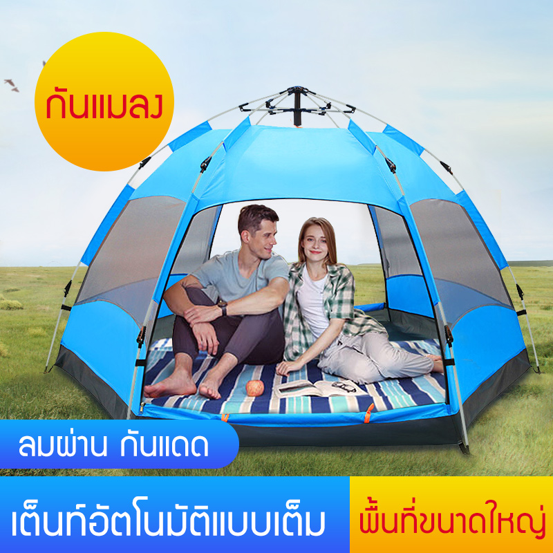 เต็นท์ เต้นท์ เต๊นท์ เต้นท์กางอัตโนมัติ เต็นท์ไฮดรอลิกอัตโนมัติ เต็นท์สนาม เต้นท์กลางแจ้ง เต็นท์เดินป่า เต็นท์นอน  แบบ สำหรับ 4-5 คน