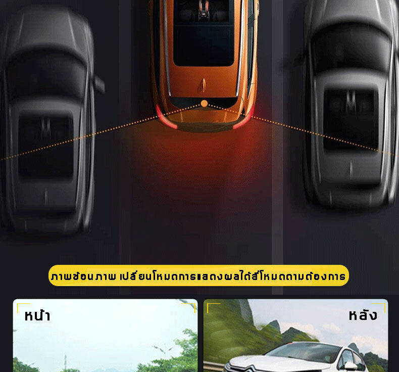 มุมมองเพิ่มเติมของสินค้า #รับประกัน1ปี# กล้องติดรถยนต์ 2022 4.0 นิ้ว 4K หน้าจอใหญ่ 2กล้อง หน้า-หลัง HD 1080P จอใหญ่ ของแท้100% เมนูภาษาไทย (กล้องหน้ารถยน กล้องถอยหลัง)