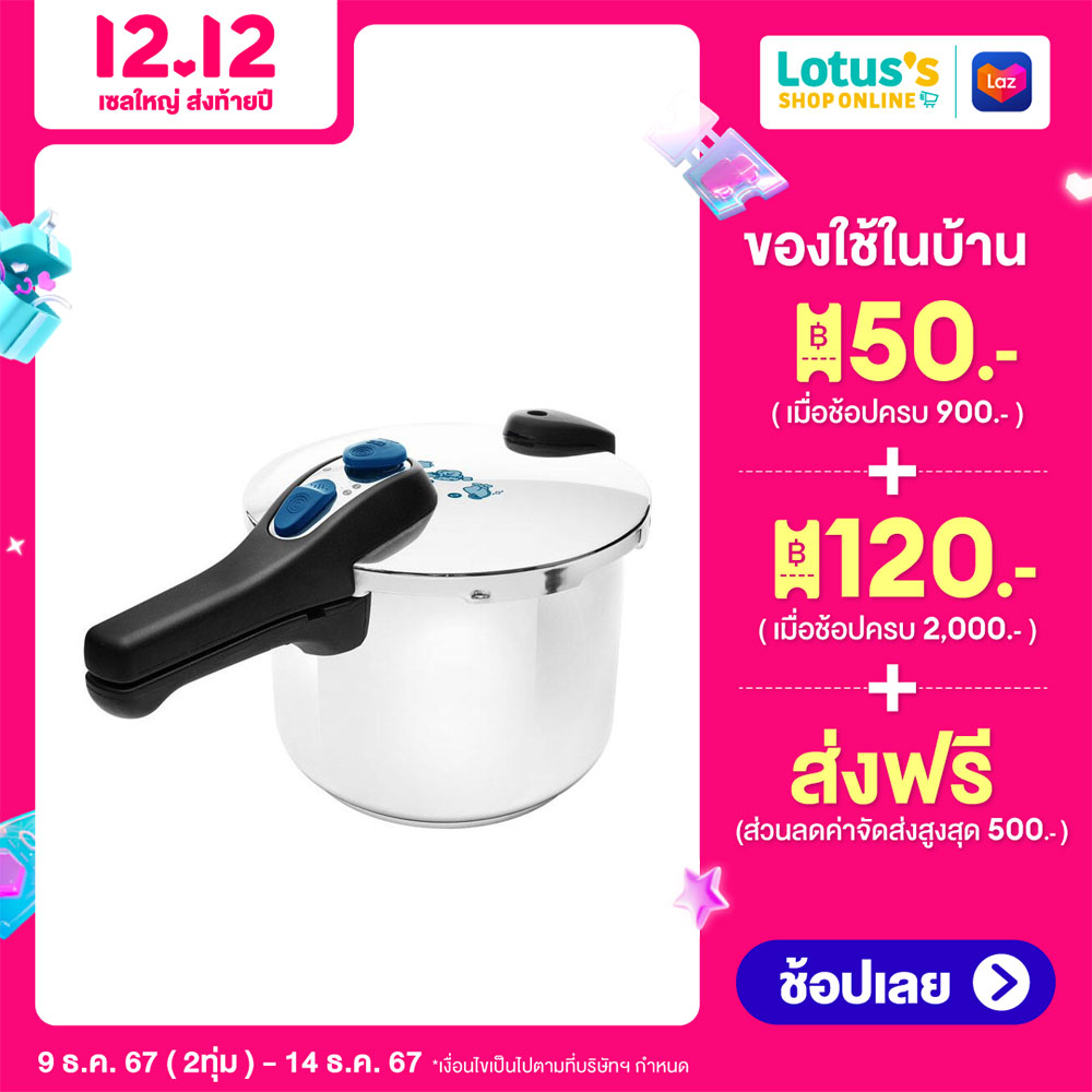 SEAGULL PRESSURE COOKER 6 L / 8L SILVER ราคา 1,789 บาท*ส่งฟรี