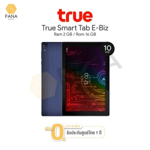 ราคาTrue Smart Tab 4G E-Biz Pro แท้(3+32GB) หน้าจอ 10.0 IPS LCD ลำโพงคู่ (ใส่ซิมโทรเข้า-ออกได้ทุกเครือข่าย) ประกันศูนย์ 15 เดือน